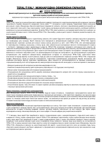 Страница 71