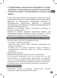 Страница 31