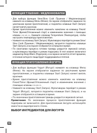 Страница 40