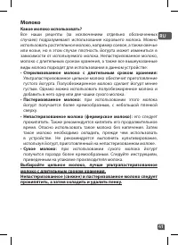 Страница 41