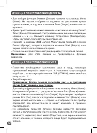 Страница 42
