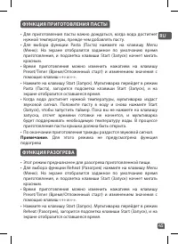 Страница 45