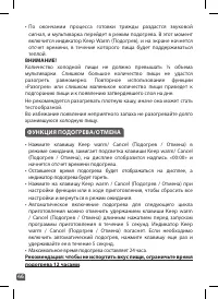 Страница 46