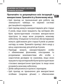Страница 53