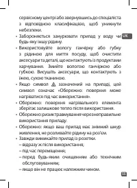 Страница 55