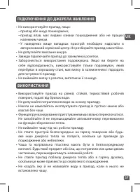 Страница 57