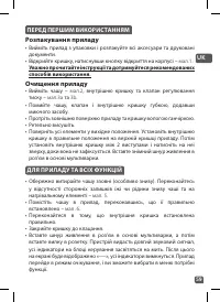 Страница 59