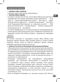 Страница 61