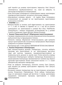 Страница 62