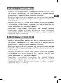 Страница 63