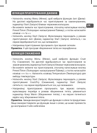 Страница 65