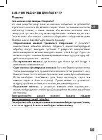 Страница 67