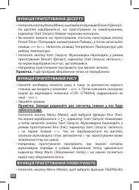 Страница 68