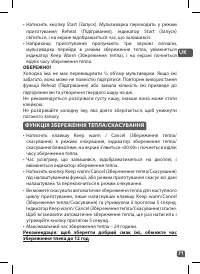 Страница 71