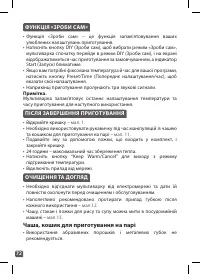 Страница 72
