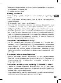 Страница 73