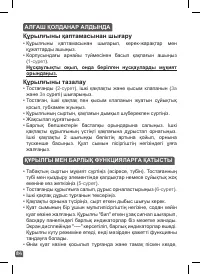 Страница 84