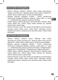 Страница 89