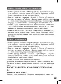 Страница 91