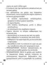 Страница 76