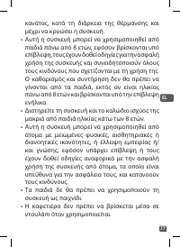Страница 77