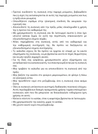 Страница 78