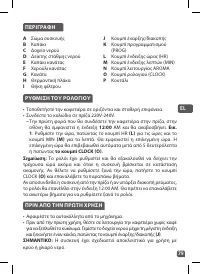 Страница 79