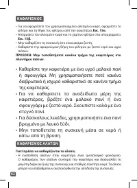 Страница 82