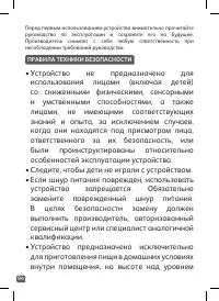 Страница 94