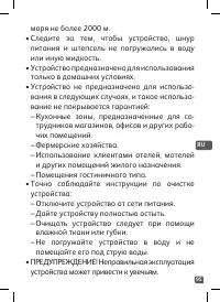 Страница 95