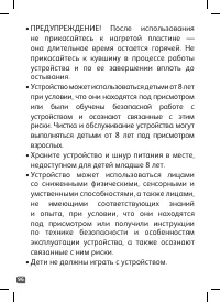 Страница 96