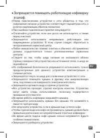 Страница 97