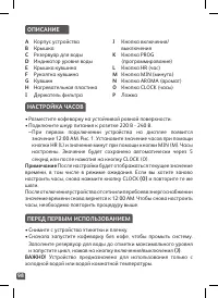 Страница 98