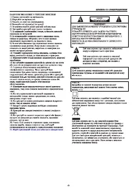 Страница 49