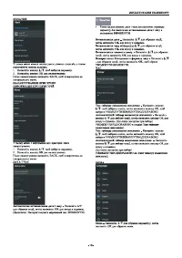 Страница 63
