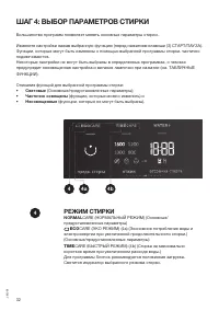 Страница 32
