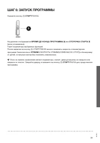 Страница 39
