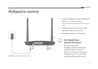 Страница 23