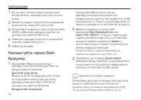 Страница 52