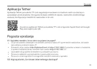 Страница 61