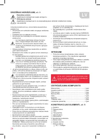 Страница 34