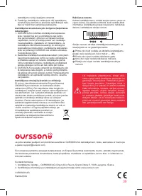 Страница 39