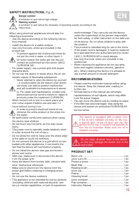 Страница 15