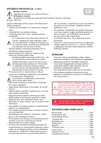 Страница 43