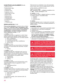 Страница 44