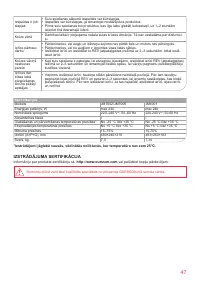 Страница 47