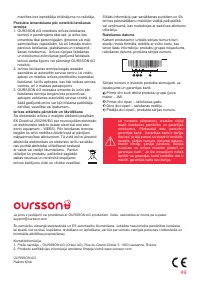 Страница 49