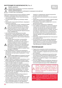 Страница 64