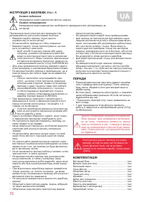 Страница 72