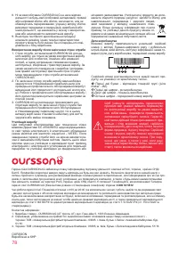 Страница 78